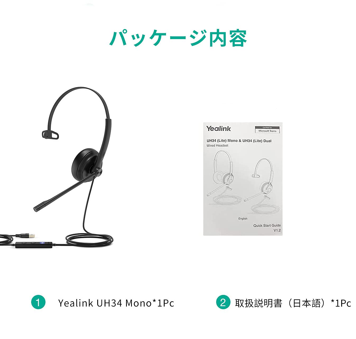 YeaLink UH34 Noise Canceling Mono On-Ear Headset, MT Certified