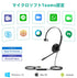 YeaLink UH34 Noise Canceling Mono On-Ear Headset, MT Certified