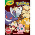 Crayola LLC BIN040851 Pokémon Coloring Book 288 Pages Image 1
